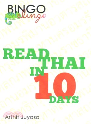 Read Thai in 10 Days