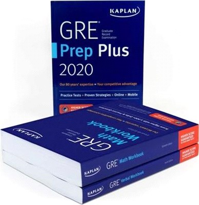 Gre Complete 2020