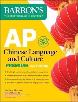 AP Chinese Language and Culture Premium, Fourth Edition: 2 Practice Tests + Comprehensive Review + Online Audio