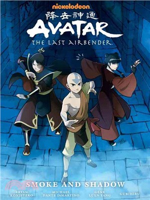 Avatar: The Last Airbender: Smoke and Shadow Library Edition (精裝本)