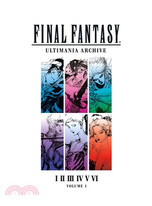 Final Fantasy Ultimania Archive