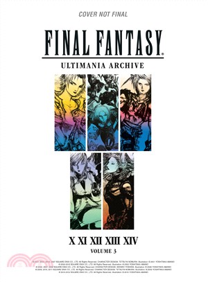 Final Fantasy Ultimania Archive