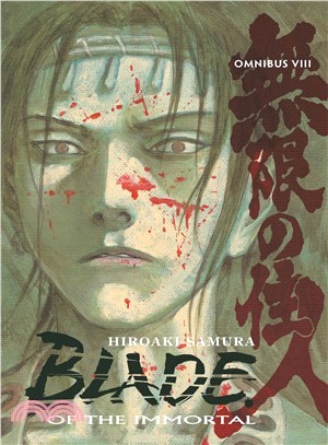 Blade of the Immortal Omnibus