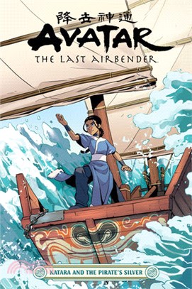 Avatar: The Last Airbender: Katara and the Pirate's Silver (平裝本)