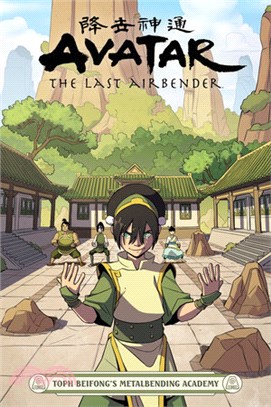 Avatar: The Last Airbender: Toph Beifong's Metalbending Academy (平裝本)