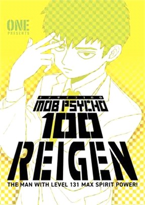 Mob Psycho 100 ― Reigen