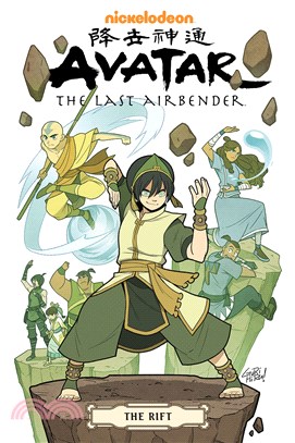 Avatar: The Last Airbender--The Rift Omnibus