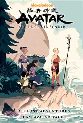 Avatar: The Last Airbender: The Lost Adventures and Team Avatar Tales Library Edition (精裝本)