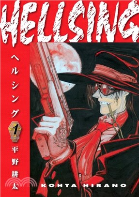 Hellsing Volume 1 (second Edition)