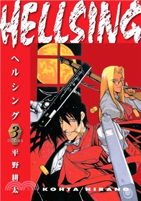 Hellsing Volume 3 (second Edition)