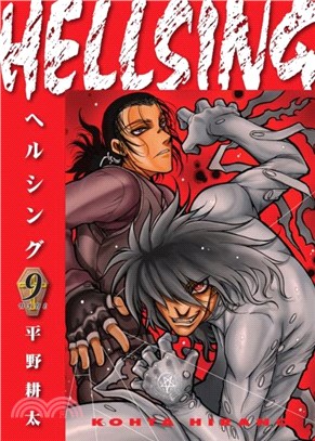 Hellsing Volume 9 (second Edition)