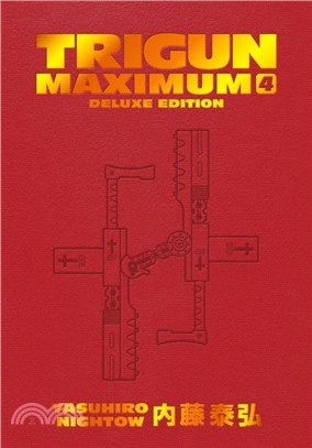 Trigun Maximum Deluxe Edition Volume 4