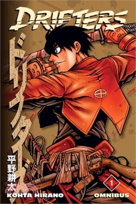 Drifters Omnibus Volume 1