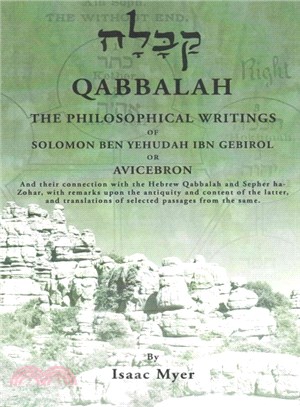 Qabbalah ― The Philosophical Writings of Solomon Ben Yehudah Ibn Gebirol