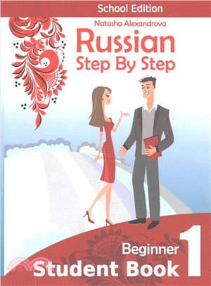 Russian Step by Step