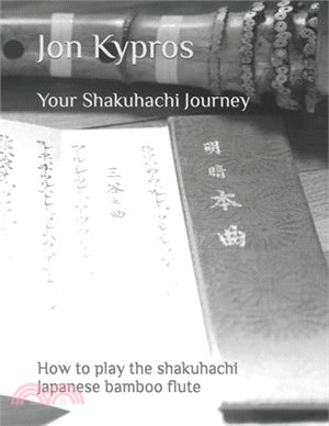 Your Shakuhachi Journey ― How to Play the Shakuhachi Japanese Bamboo Flute