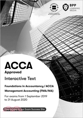 FIA Foundations in Management Accounting FMA (ACCA F2)：Interactive Text