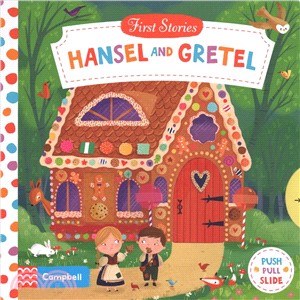 Hansel and Gretel (First Stories)(硬頁推拉書)