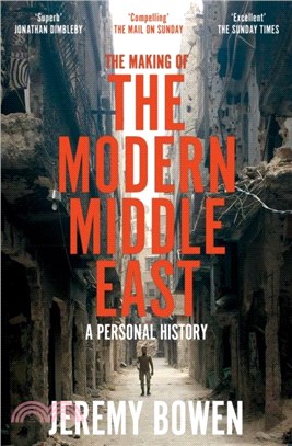 The Making of the Modern Middle East：A Personal History