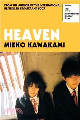 Heaven /