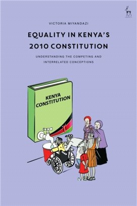 Equality in Kenya's 2010 Constitution：Understanding the Competing and Interrelated Conceptions