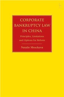 Corporate Bankruptcy Law in China：Principles, Limitations and Options for Reform