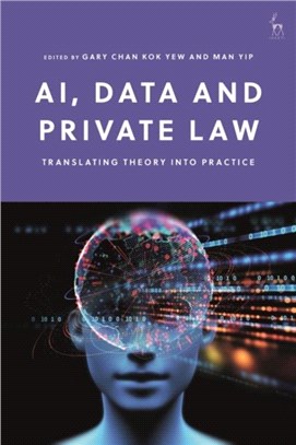 AI, Data and Private Law：Translating Theory into Practice