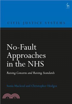 No-Fault Approaches in the NHS：Raising Concerns and Raising Standards