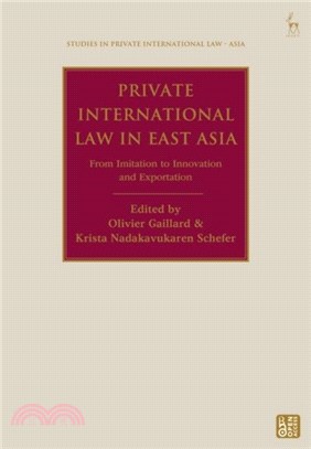 Private International Law in East Asia：From Imitation to Innovation and Exportation