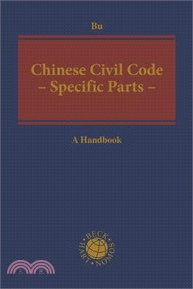 新基本民法1・2・4・5・7 民法】基本書 7点セット【新品・未使用】 - メルカリ
