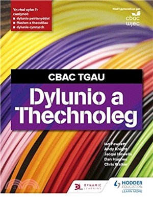 CBAC TGAU DYLUNIO A THECHNOLEG