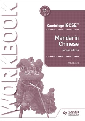 IGCSE Mandarin Workbook Second Edition