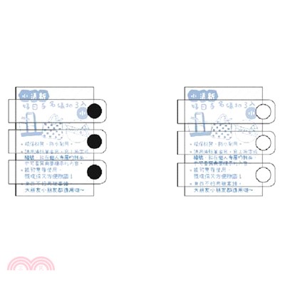 小清新好日子名條扣3入(小)