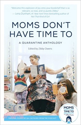 Moms Don't Have Time to: A Quarantine Anthology
