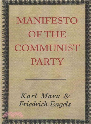 Manifesto of the Communist Party ― Manifesto