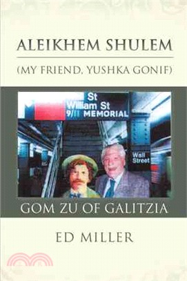 Aleikhem Shulem, Gom Zu of Galitzia ─ My Friend, Yushka Gonif