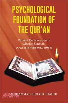 Psychological Foundation of the Qur'an II ─ Current Deterioration N Muslim Ummah (Analysis With Solutions)