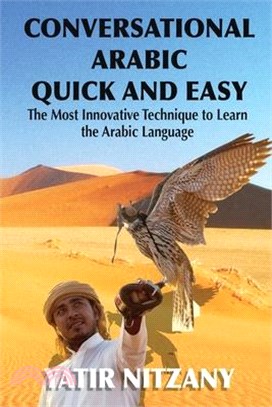 Conversational Arabic Quick and Easy ― The Most Innovative Technique to Learn and Study the Classical Arabic Language. for Beginners, Intermediate, and Advanced Speakers.
