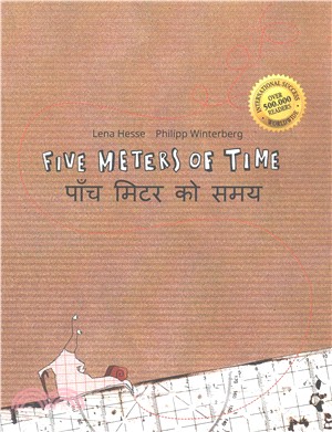 Five Meters of Time/Pamca Mitara Ko Samaya ― Children's Picture Book English-nepali