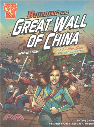Building the Great Wall of China ─ An Isabel Soto History Adventure