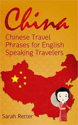 China Chinese Travel Phrases for English Speaking Travelers ― The 1.000 Phrases You Need to Be Understood When Traveling in China