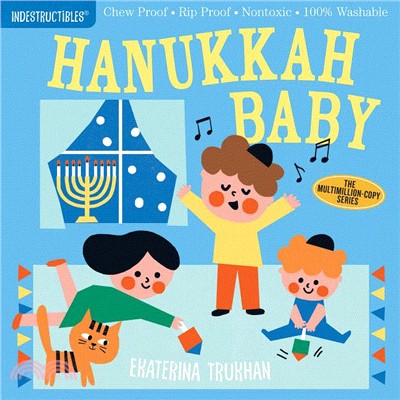 Hanukkah Baby (咬咬書)