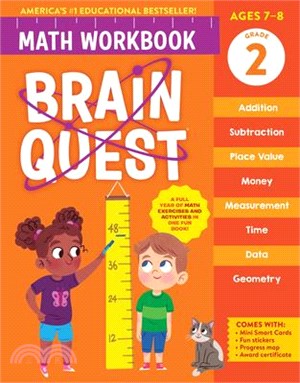 Brain Quest Math Workbook: 2nd Grade