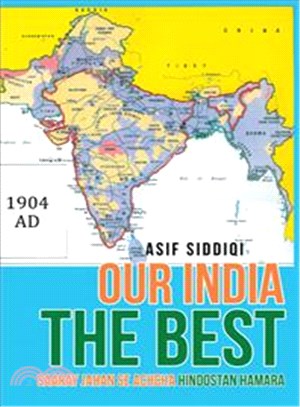 Our India the Best ─ Saaray Jahan Se Achcha Hindostan Hamara