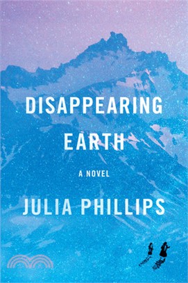 Disappearing Earth