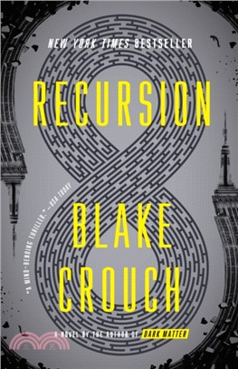 Recursion：A Novel