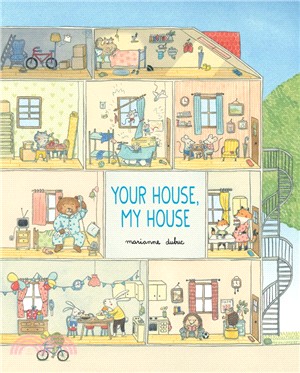 Your House, My House