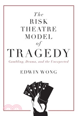 The Risk Theatre Model of Tragedy：Gambling, Drama, and the Unexpected