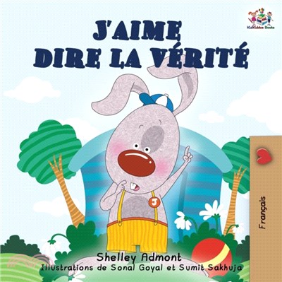 J'aime dire la verite：I Love to Tell the Truth (French Edition)