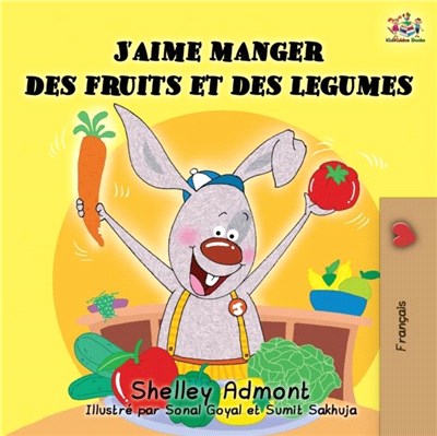 J'aime manger des fruits et des legumes：I Love to Eat Fruits and Vegetables (French Edition)